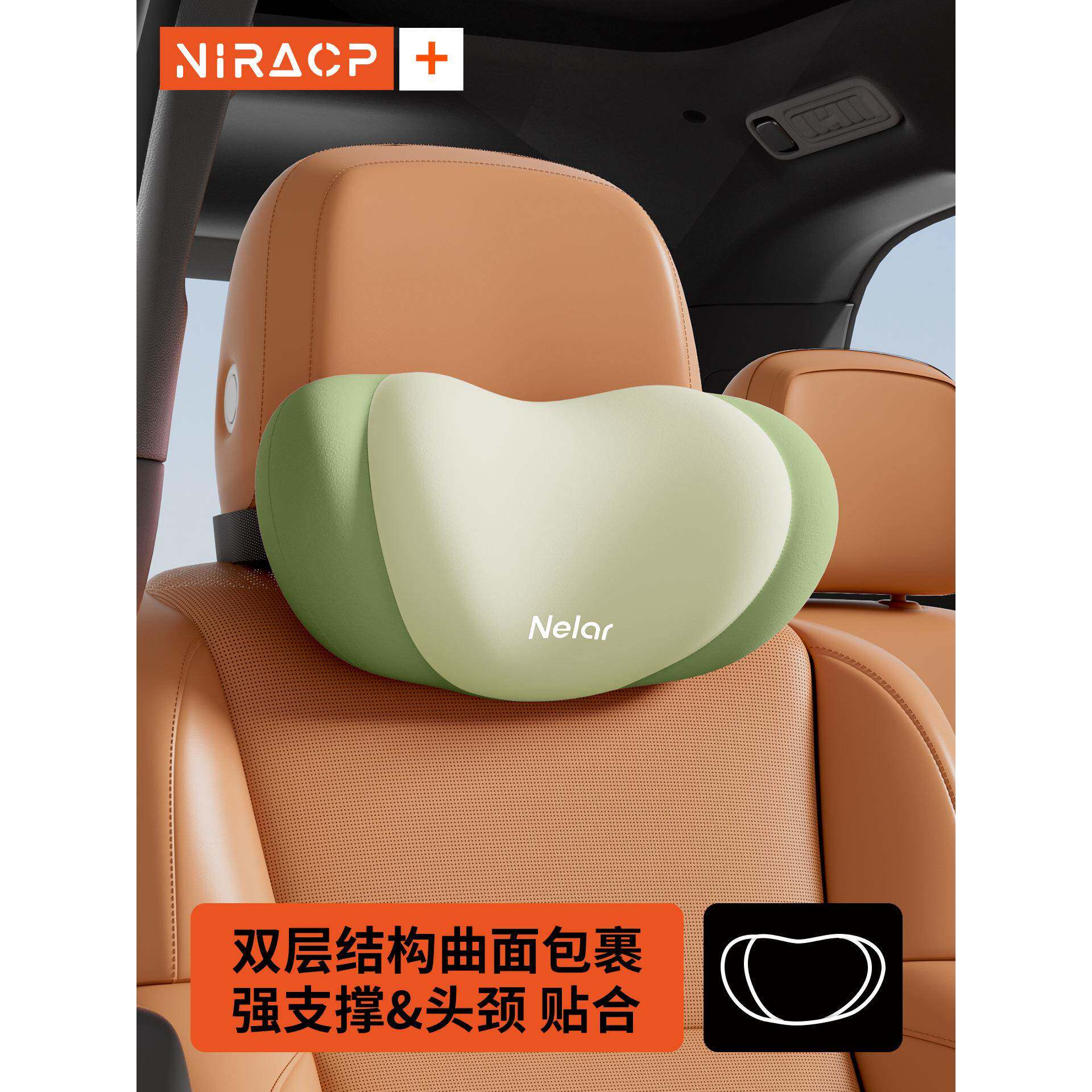 尼拉汽车靠护腰腰垫座椅垫靠司车机久坐驾驶31409开护腰车载靠腰