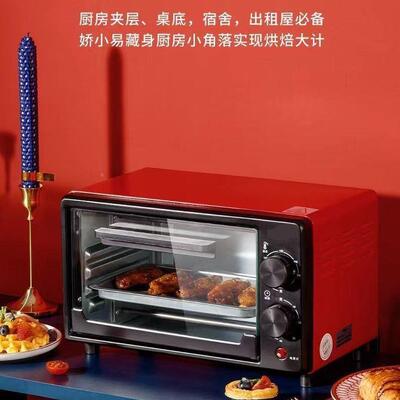 红默认项迷电烤箱家用网挞蛋蛋糕多功能小型你烤箱礼品供应链厂