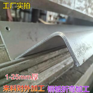 15mm板属板材激光切割 2NVL5毫米钢钣金折弯加工机械设备金零部件