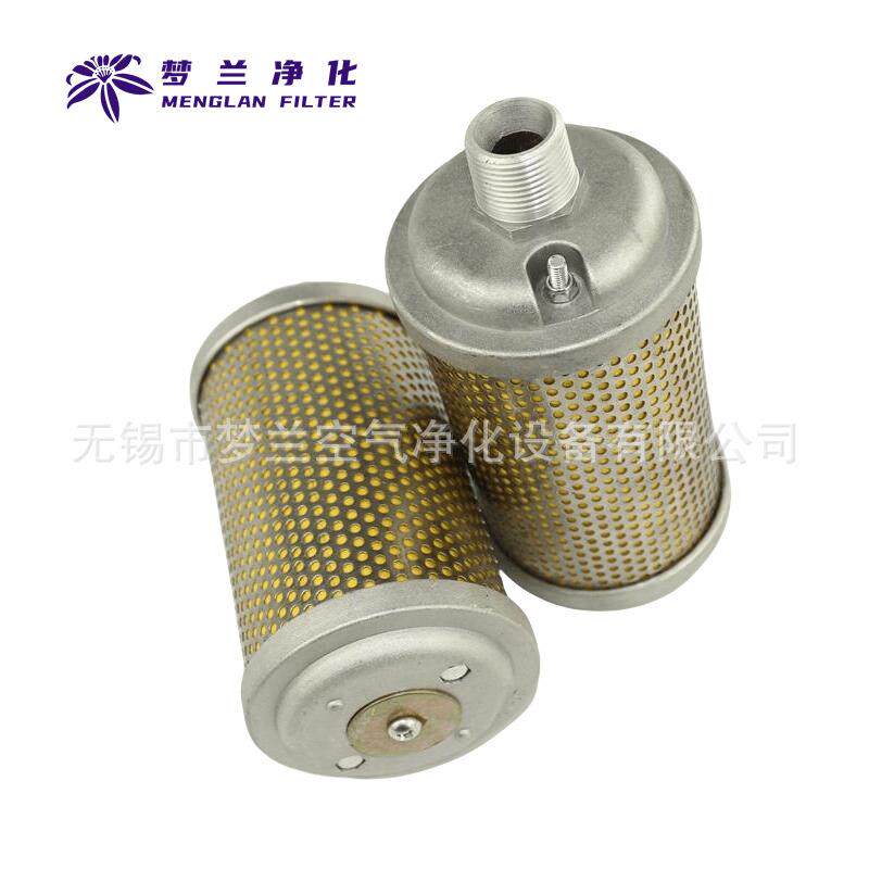 厂家销气动消声器XY-005-7-10-12072-15消器压缩空气直音排气吸干