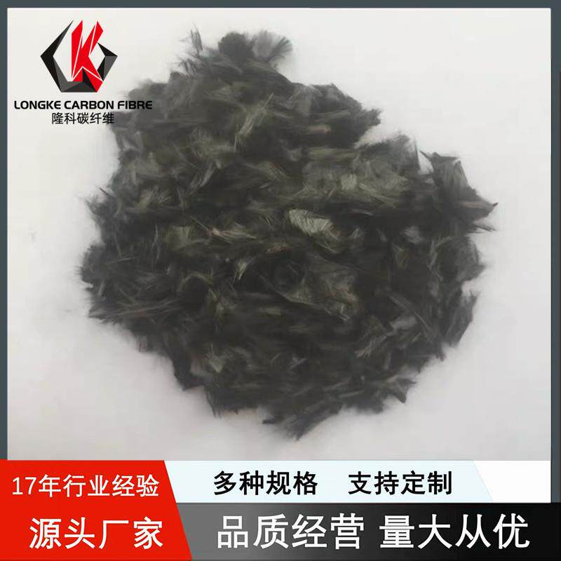专东丽碳纤维短材切增强复合料塑料OJX短尼龙改性用东丽碳纤维切