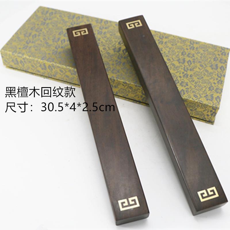 黑檀嵌黄纸铜镇尺非酸枝红洲木镇文房四实木压纸宝木高档161书法