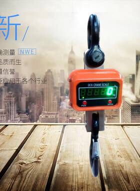 英文电子552吊5100kg1T3T5磅T0T15T20吨电子吊钩秤称OCS吊30T50T