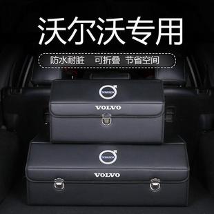 沃尔沃S0S09CX0专545用置物箱收纳箱66车载储物箱可折叠箱子带车