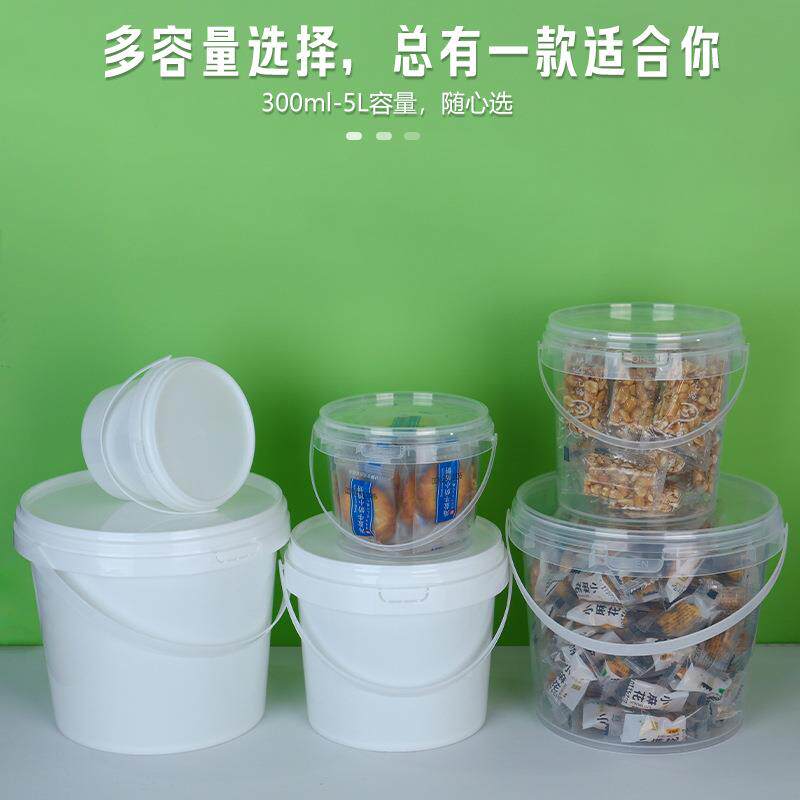 PP食品包透装桶加料厚TCL圆白明零食桶品水果奶茶酱料小龙虾食级