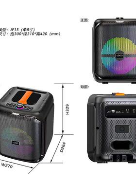 大率8外寸户拉杆功箱手提蓝牙音音响K歌B700A广场舞