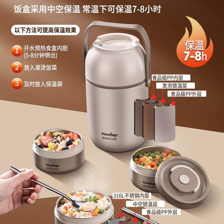316F97T5766锈钢保温不饭盒上班超长保饭盒族桶三层304学生便当餐