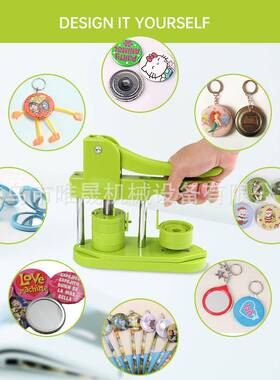新制绿色塑料推拉款吧章唧自机XZJ-25胸章机款徽制作旋转机无线打