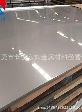 退火440不锈钢板440C刀具钢板9CR1M8O1个厚以均上无品牌/有现C货