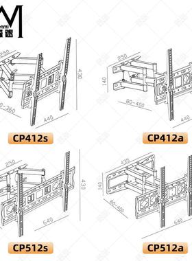 森视迷电视挂加架26-寸85英倾斜伸缩电CP412a/C机支架厚折叠壁挂