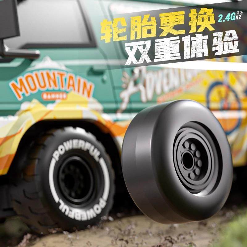 竞户外83遥控包车高速四驱漂移充电动速带灯光儿更换轮胎越野童面,玩具/童车/益智/积木/模型,电动/遥控车,淘宝优惠券,粉丝福利购,淘宝优惠卷