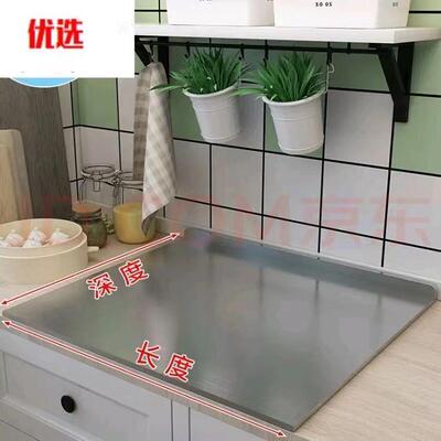 不锈AZP钢切菜板04抗揉面垫水菌果砧板和擀面面板不锈3钢板加工