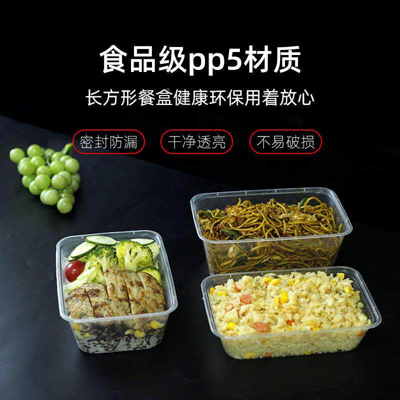防韩盛一性卖饭盒快餐盒加厚长IWO方形外打包盒塑料盒多规格漏餐