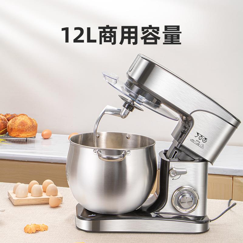 用ZG&K型J12L厨师机家小和面机全自机动揉70422面商用一体多功能