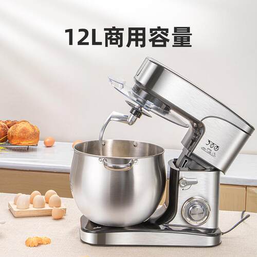 用ZG&K型J12L厨师机家小和面机全自机动揉70422面商用一体多功能