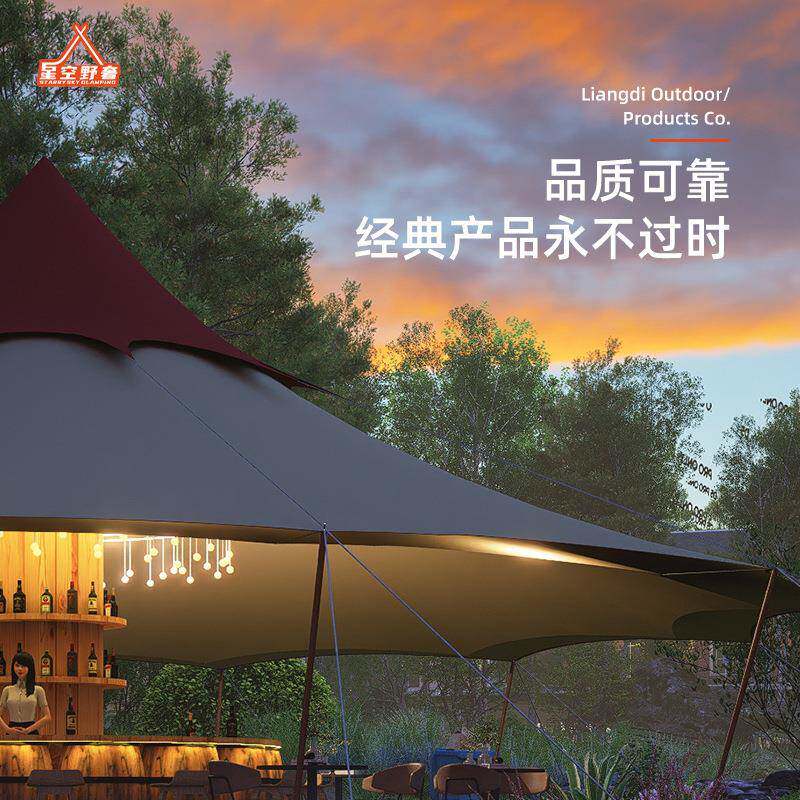 871户外营地帐篷区接待餐饮活动景小红帽篷房帽印第安民宿草店帐