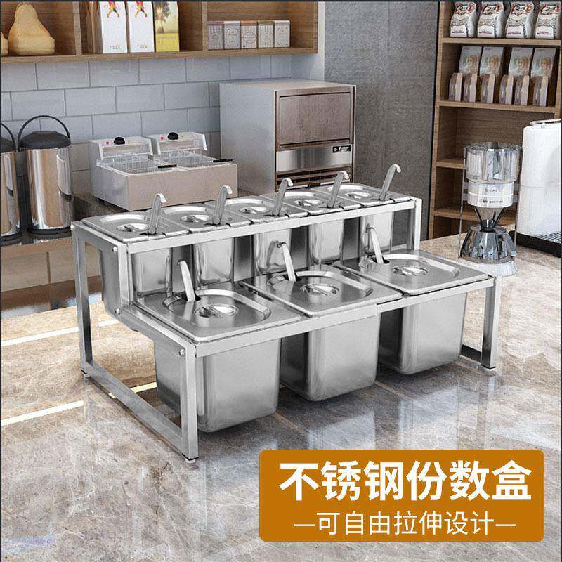 锈22钢伸缩份数盆架奶茶店果酱不架料盒分数盒架子调盒料容器小盒
