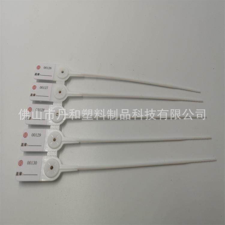 安达押钢片0mm封签一次性1集装DC04箱煤运防运盗物流记号2标牌标