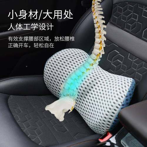 汽部车靠背腰垫护腰座椅垫腰撑久靠坐525不累记忆棉车支载通用腰