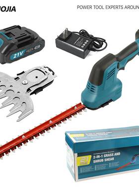 锂绿GIH电篱机小家用草篱笆剪草机充电式无线手持园林绿篱修坪剪