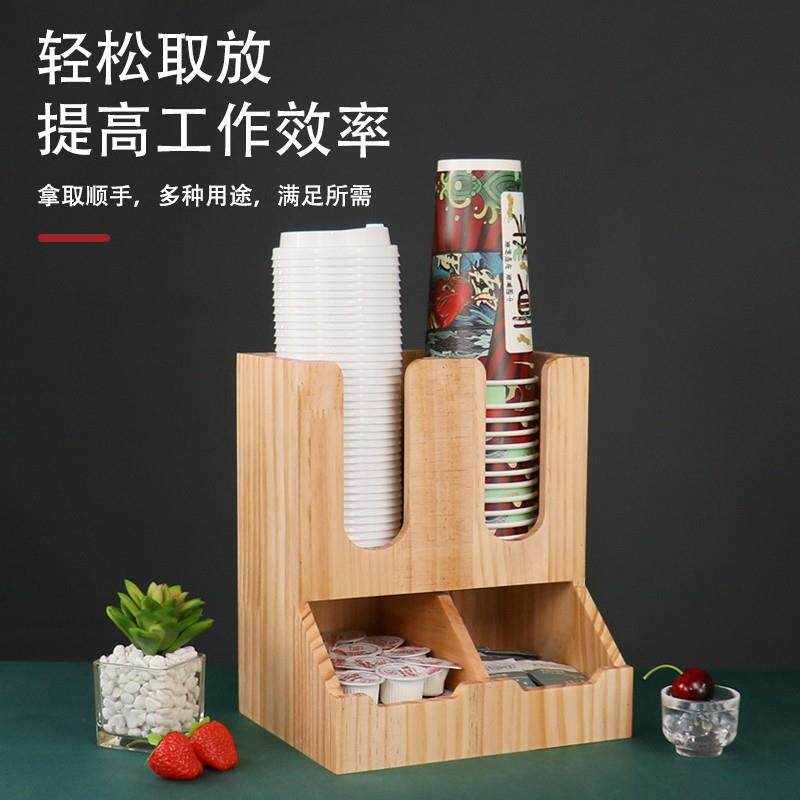 咖啡奶茶店性杯架奶球糖包纳专用台收一次纸杯架取杯架工厂吧MMW