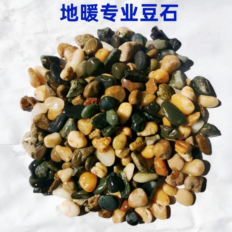 豆溪地暖回填豆石流专石污水处理园林建筑用地暖回填729用豆石石
