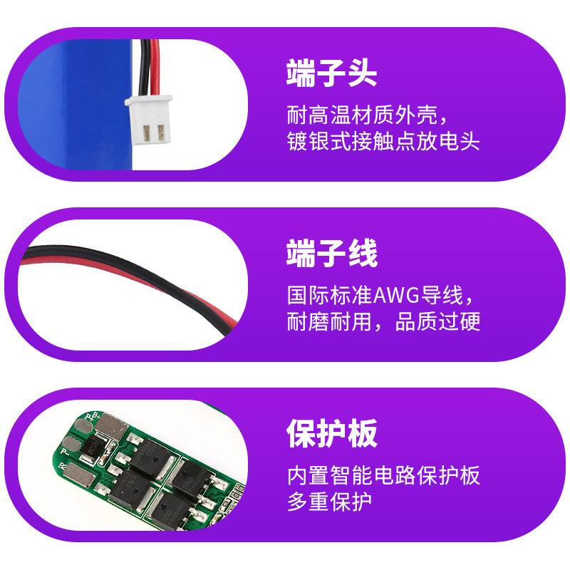 1860锂电池组1219V多种容机量扫地机电动工具打鱼打5窝船2高倍率