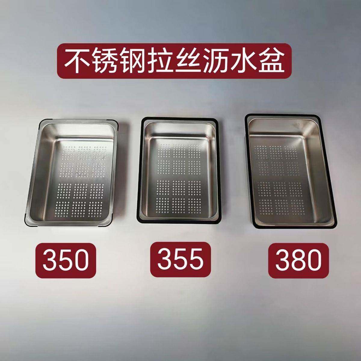 不锈加盆中盆水洗菜沥篮盆洗钢边大容量槽厚配件BBW单槽手工盆小