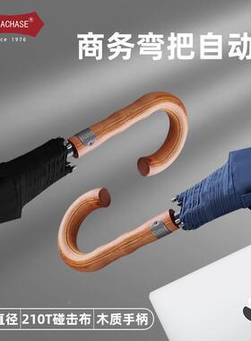 PARACHAS大直径967135cm长柄自动商双层特氟龙男士务E长雨柄2-3人