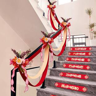 拉花彩带农旗村婚礼用楼梯扶手装饰波浪结婚庆新婚礼楼梯房布置男