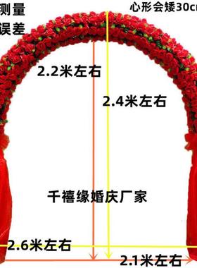 庆花门绢拱门开业彩门结婚门婚口拱门装饰花架礼婚花布PBN置铁艺