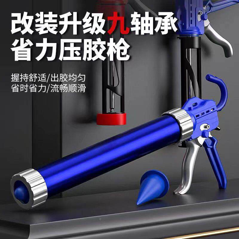 结GPS构胶胶枪玻九璃胶枪通家用用型省力加厚型软胶胶打枪新款轴