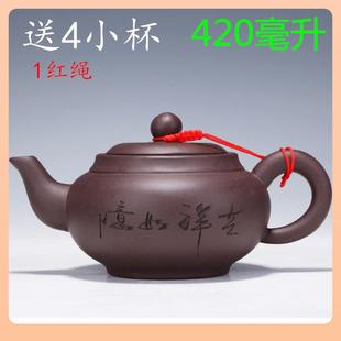 ?紫砂壶宜兴名家紫原矿家仿古茶壶F75SS7JH泥朱泥手工泡大茶茶用