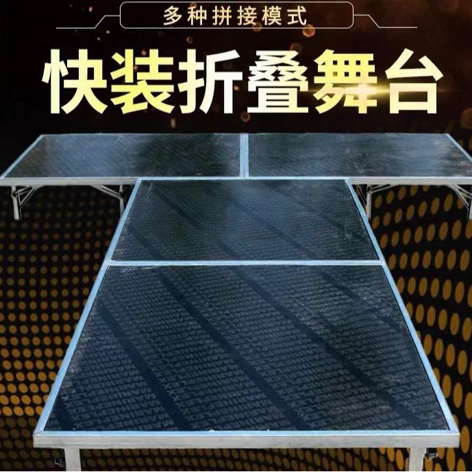 舞台板婚庆结婚出t台唱会音乐节演活升动表演快装演折894叠降舞台