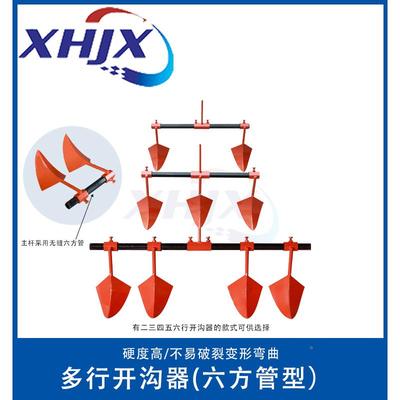 微耕多头开机沟器微OWL耕机花开生双头三头四头沟器微耕机多头犁