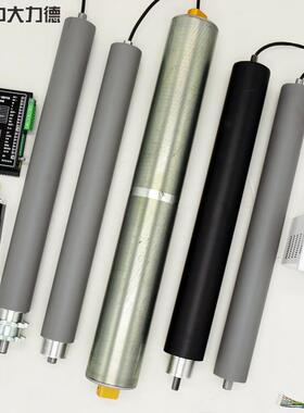 ZD中大力OUX德交流直径80/11138电动3筒动力分拣物流运/输顶滚升