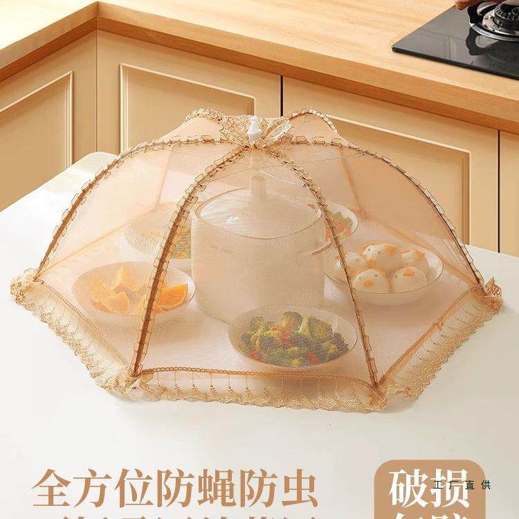 盖罩网用神器可折叠F99SS9JJ防苍蝇罩盖家菜菜餐桌罩剩饭菜罩子食