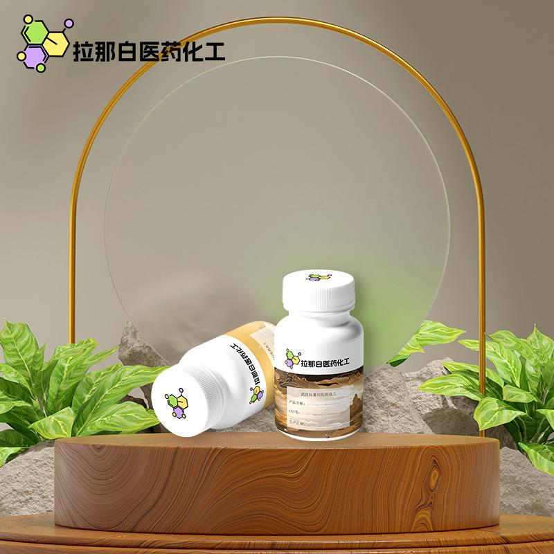 阻燃剂D1DP26356-33-g4）1k阻燃剂TD25kg吨99%