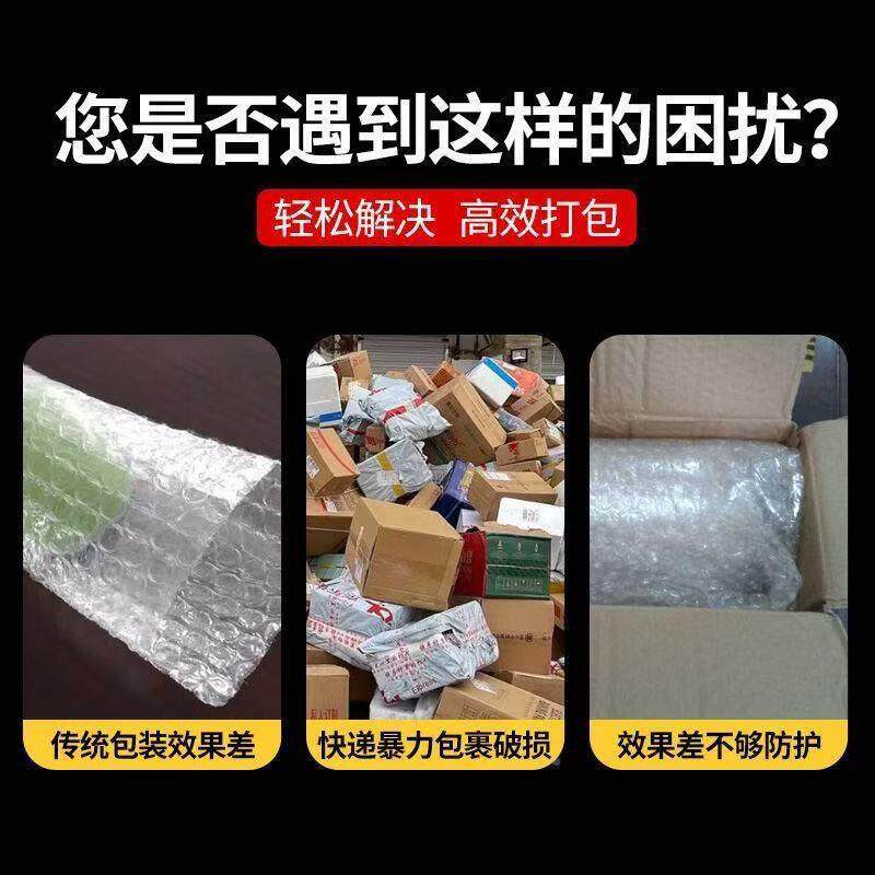 3柱0包米大卷气袋防震包装袋快递0物TFH流打缓充气袋加厚卷材气泡