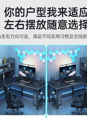 转电竞桌架脑桌台式家用NEG双人书桌书一体电桌角卧室拐角桌子办