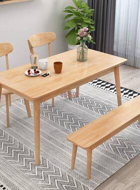 北欧桌全实木餐桌家用6小户型餐椅XLI组合4人人原桌木色长方形吃