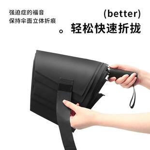 全自动叠免折雨tiepian-伞秒收忆记贴片伞加柄大加固加厚稳固抗风