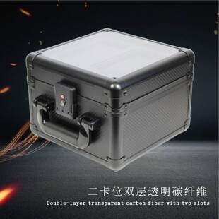 现货牌卡箱卡二卡位双铝层168透金明PSA评级卡砖收藏合碳纤维工具