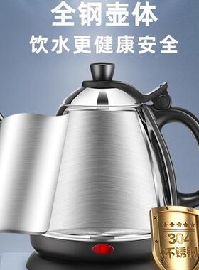 金灶E-400A电热水热壶水壶茶泡烧水壶自69709动断电烧水器煮水壶