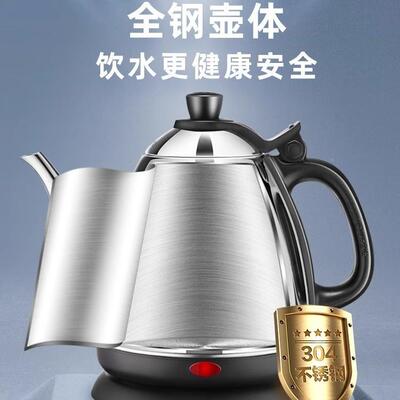 金灶E-400A电热水热壶水壶茶泡烧水壶自69709动断电烧水器煮水壶