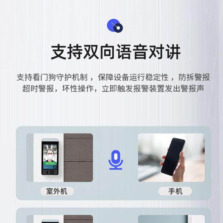 宇对讲JLT-FR3元门禁可视门铃8/1别0寸人脸楼识门口机楼宇对讲单