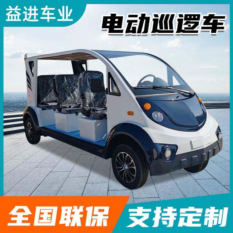 园电动巡逻巡逻车动四轮车区物业电校厂区安保巡查车景半封闭电动