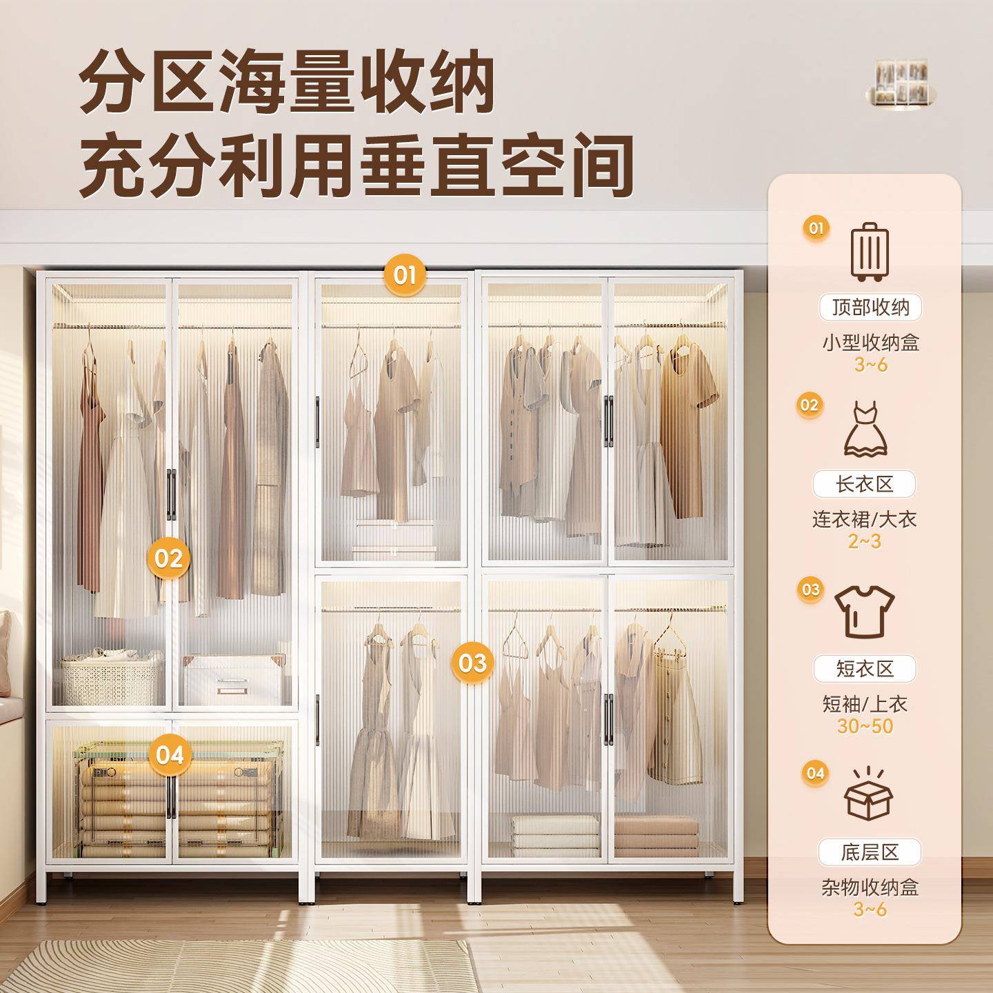 新简ETB款防尘衣钢制衣柜家用卧出租房用宿舍室衣柜易组装儿童收