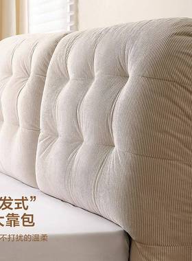 奶油129316风板式床主卧室云落1.8米朵软包榻榻米地床1大29316