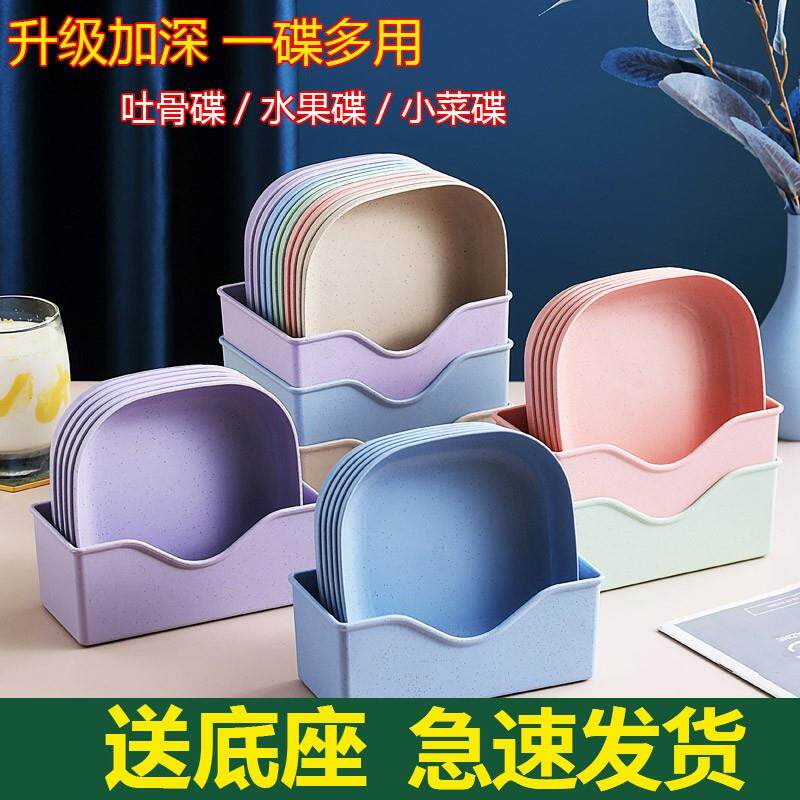 骨碟家骨料头KEC盘碟餐子桌塑碟盘垃圾盘用加厚水果盘饭桌收纳碟